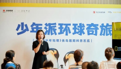 來少年派環(huán)球奇旅體驗(yàn)科普研學(xué)的無窮魅力 