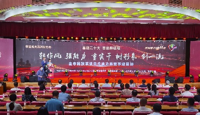 作风能力提升年丨青岛市举办民政系统岗位建功典型事迹宣讲报告会