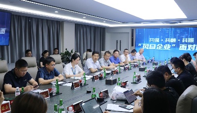 “风口企业”面对面丨聚焦青岛大数据产业 加快数字青岛建设  