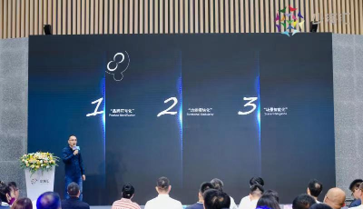 有屋智能E7系列新品发布，核心智能模块助力领跑全屋智能赛道