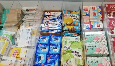市场监管总局：持续加强雪糕产品质量监管，严查违法违规行为