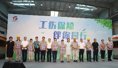 “工伤保险伴你同行” ！2022年青岛市工伤保险主题宣传活动启动