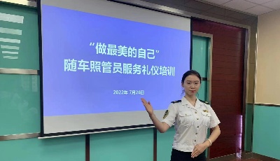 强技能 优服务 树形象 展风采 温馨校车公司组织开展服务技能大练兵活动