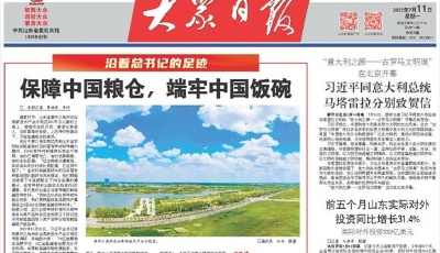 全面深化体制机制改革，建设高能级创新平台和富有竞争力的创新体系，烟台——创新基因锻造工业强市