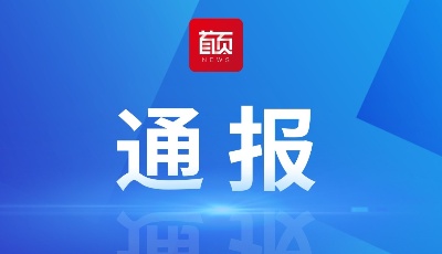 黄岛区本次疫情感染毒株为奥密克戎变异株BA.2分支，基本排除社会面传播风险