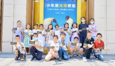 “少年派環(huán)球奇旅”歡樂開幕，一起來體驗生動震撼的奇妙旅程吧！