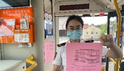 “野浴场”是真的不行！夏日戏水注意事项公交车厢内上线 