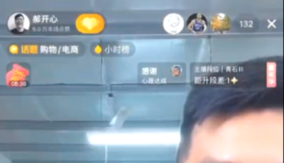 【青岛就业万象】电商直播助力残疾人“云端”逐梦