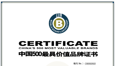 首次突破两千亿，青岛啤酒品牌价值达2182.25亿元