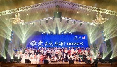 爱在这片海—“中国航海日”主题纪念活动在青岛举办