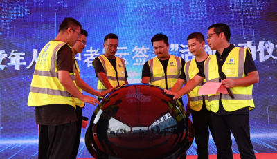 关爱留守儿童百场宣讲进工地，中建八局“铁军杯”劳动竞赛举行