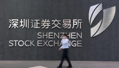 滬深交易所正式發布可轉債交易細則 自2022年8月1日起施行