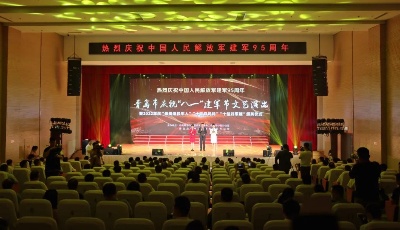 青岛市举行2022年度 “最美退役军人”“十佳兵妈妈”“十佳好军嫂” 颁奖仪式