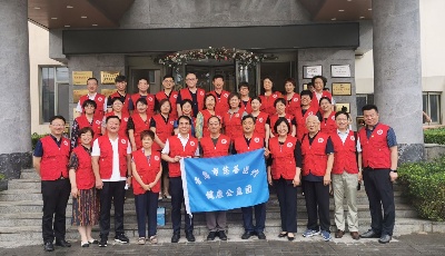 青岛市慈善医疗健康公益团队召开工作会议