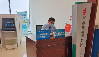 青岛高新区：政务服务频亮“新招”  营商环境持续优化