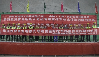 捷报频传！青岛地铁6号线一期工程最新进展来了