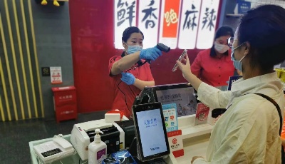 青岛农商银行场景金融服务助力胶东国际机场“智慧机场”建设