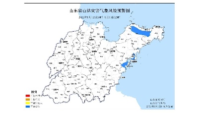 山东再发山洪灾害气象预警：青岛这些区域可能发生山洪灾害