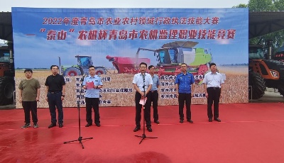 以赛提能！青岛36位选手现场为拖拉机联合收割机“把脉问诊”