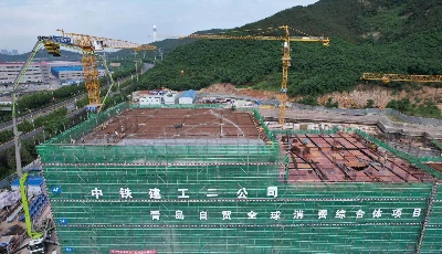 西海岸再添一处“购物天堂”!青岛自贸全球消费综合体迎来首个重要节点