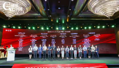 国信创新股权投资公司获评“融资中国2021-2022年度中国最佳创新投资机构”