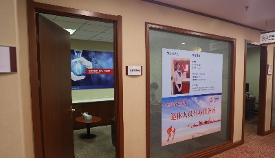 全国首发！基于电子社保卡的青岛电子退休证启用 首批5个“社银适老服务示范点”揭牌