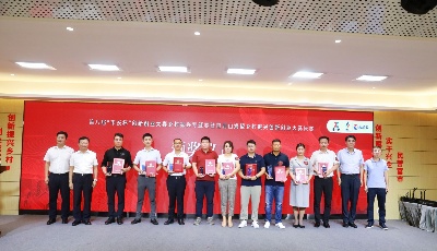 首届山海盟乡村振兴创新创业大赛决赛收官 15个优秀项目获奖