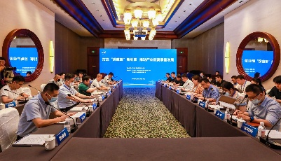 “打造‘供应链’新引擎！推动产业链高质量发展”论坛在青举行