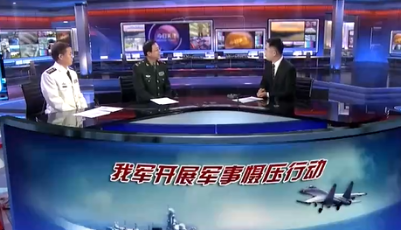 解放军实战演训为何选择环岛六大区域？专家解读