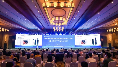 第五届中国国际进口博览会招商路演活动在青岛举行