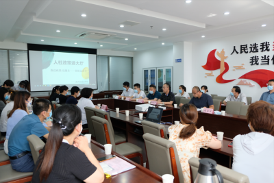 送“政策”送“服务”促发展 即墨区通济街道助企便民在行动