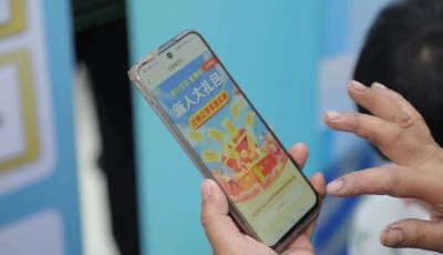 打造“本地生活+金融服务”场景生态   “双子星”服务模式讲述建行科技新故事