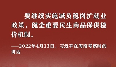 數(shù)說新時(shí)代｜堅(jiān)定做好自己的事