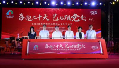 广兴里奏响交响乐  2022年市北区群众文化艺术节开幕