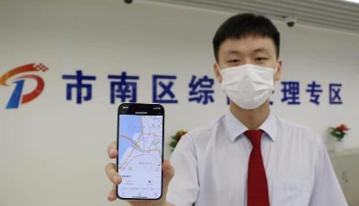 青島市南區(qū)政務(wù)地圖提供更便捷政務(wù)服務(wù)