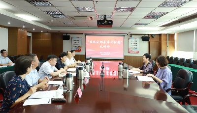 作风能力提升年丨青岛市医保局开展“当龙头作表率开新局”大讨论