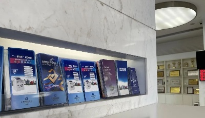 金融科技赋能 青岛建行竖起“智慧政务”旗帜