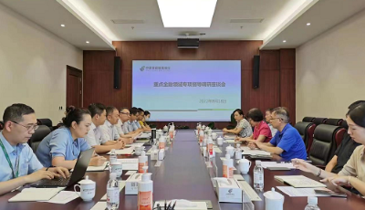 勇当龙头、争先进位， 青岛市地方金融监管局全面启动“五个一批” 决战考核三季度专项行动 