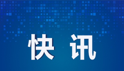 王毅：美方在台湾问题上犯了三方面错误