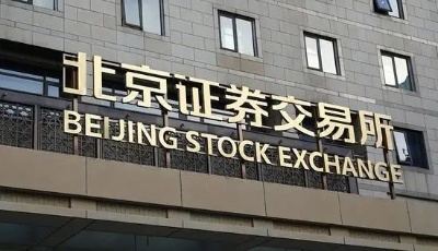 北交所上市公司总市值接近两千亿元