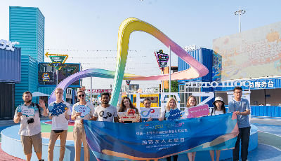 國際青年歡聚一堂 共同演繹上合大合唱 2022“上合之夏”中國——上合組織國家青年聯(lián)歡周國際友人主題日如期舉行