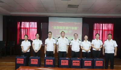 西海岸汽车东站举行“金秋助学”活动