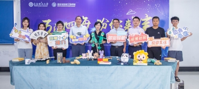 “开学第一课”超前点映!青岛理工大学线上夏令营开播