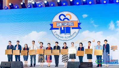 第六届中国微波消融大师高峰论坛在青岛举行