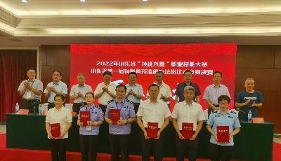 山东首届饲料兽药监管执法岗比武竞赛决赛举行 青岛赛出好成绩