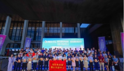 一場(chǎng)帆船與海洋的盛會(huì) 2022青島國際帆船周·青島國際海洋節(jié)圓滿收官 