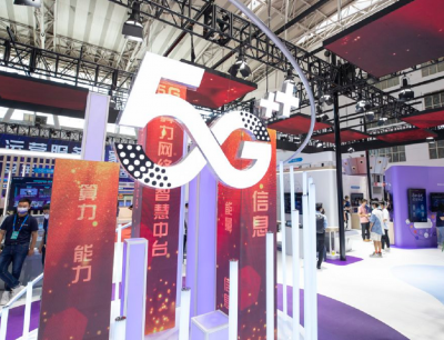 我国运营商5G投资超过4000亿元