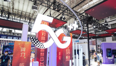 我國(guó)運(yùn)營(yíng)商5G投資超過(guò)4000億元