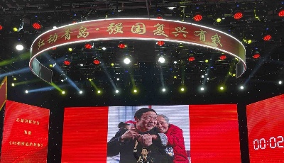 “红动青岛•强国复兴有我”青岛市第四届红色故事讲解比赛决赛举行