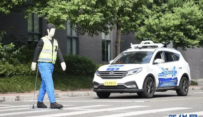 交通運輸部：全國已有10余個城市允許自動駕駛汽車商業化試運營